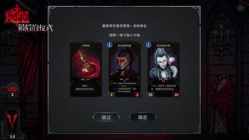 魔堡最后的仪式丨测试「口口新游」