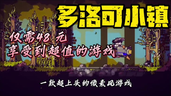 享受超值的游戏截图