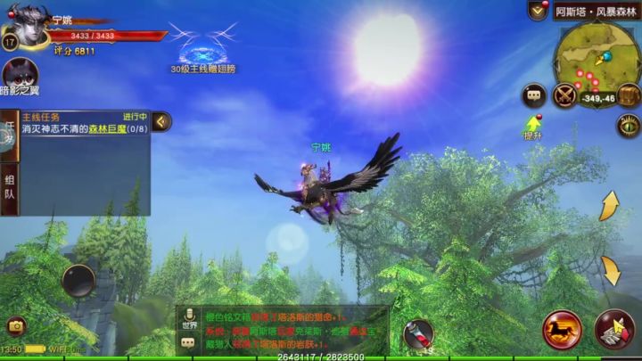 等了十年的魔兽世界手游版,有人还记得吗?截图
