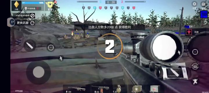 又是一款个人休闲射击游戏,无尽的乐趣等你来探索截图