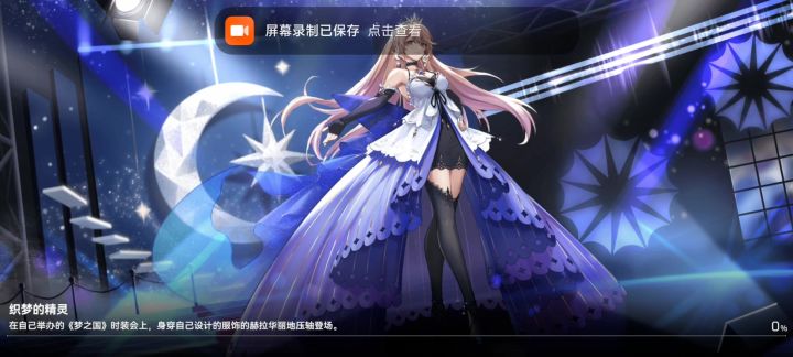 好玩!爱玩!截图