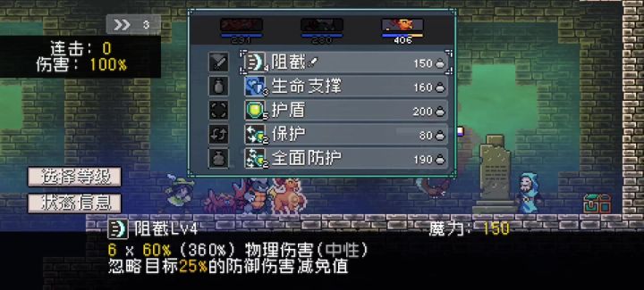 螃蟹一剪子干碎黑龙截图