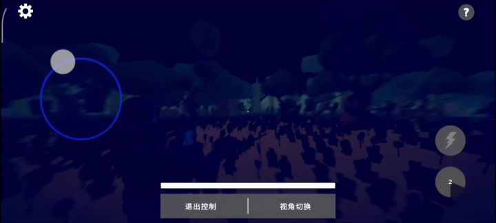 丧失入侵截图