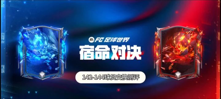 测评截图