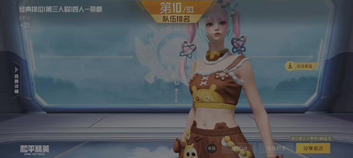 王牌印记的拿下截图