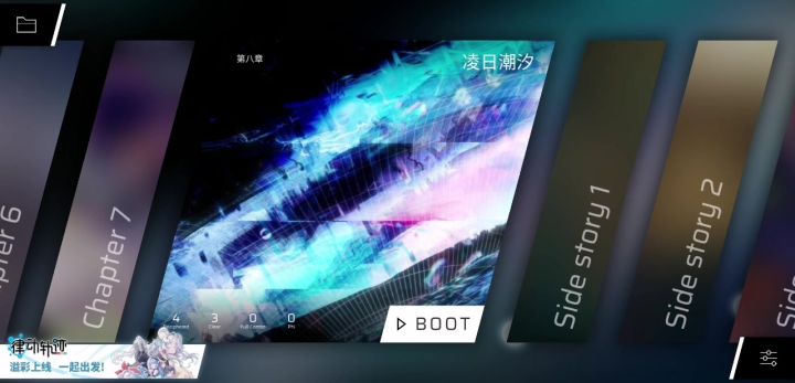 最后一个魔王曲解锁并试玩截图