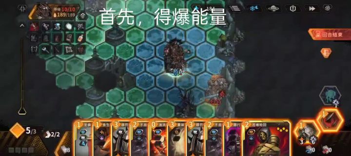 赫尔曼,反击盾带屏障截图