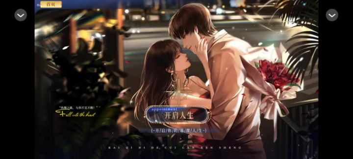 热搜女王截图