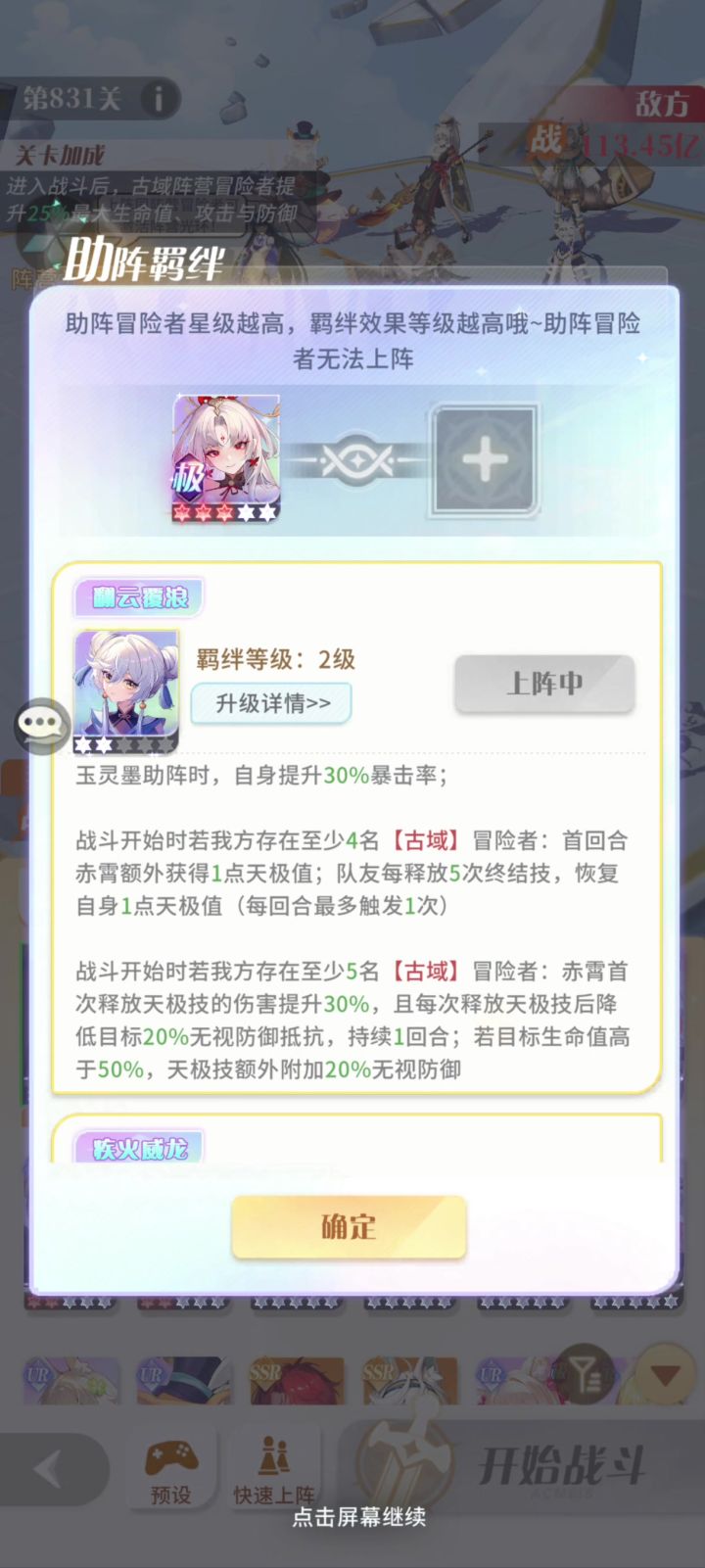 氪佬的玩具截图