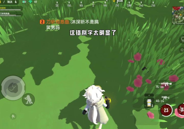 队友你不是搞笑蓝呀截图