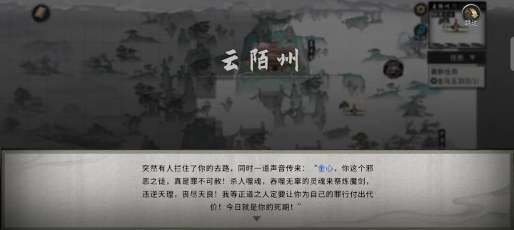 我的噬魂剑呐!!!截图