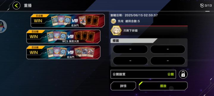 我们白龙真是太好玩了！！！哪怕对面冠军连招截图