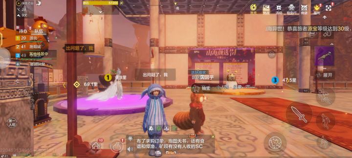 我为啥会限制经验策划?截图