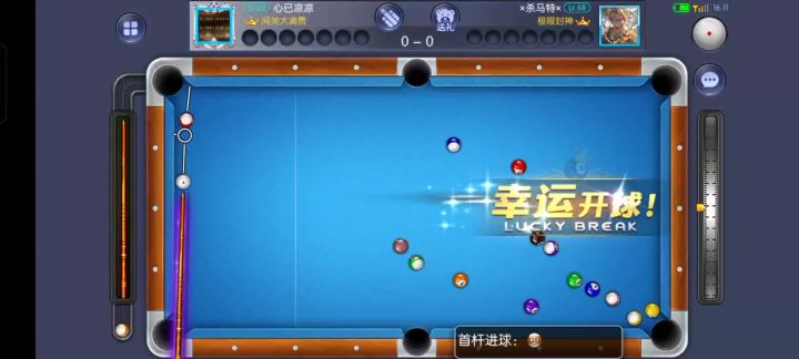 先把球堆打散截图