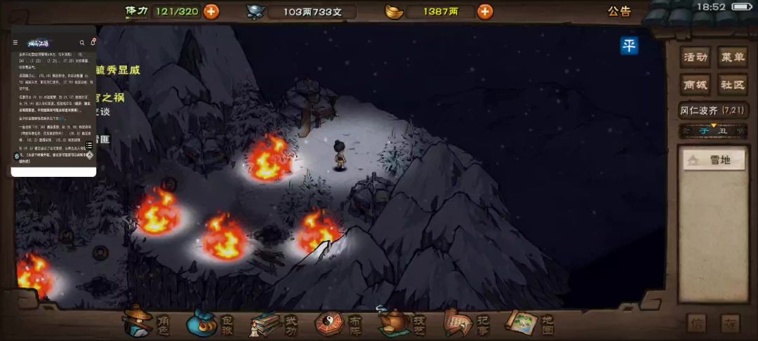 video-5014836