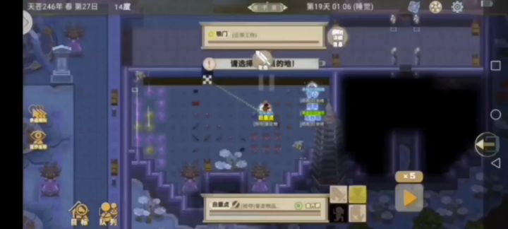 今日了修截图