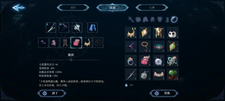 好家伙不小心点出来的bug截图