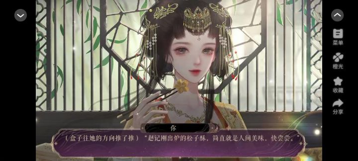 安利《黑月光在劫难逃》截图