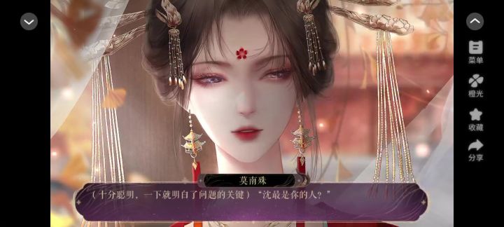 安利《黑月光在劫难逃》截图