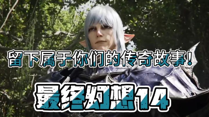 留下属于你们的传奇故事！截图