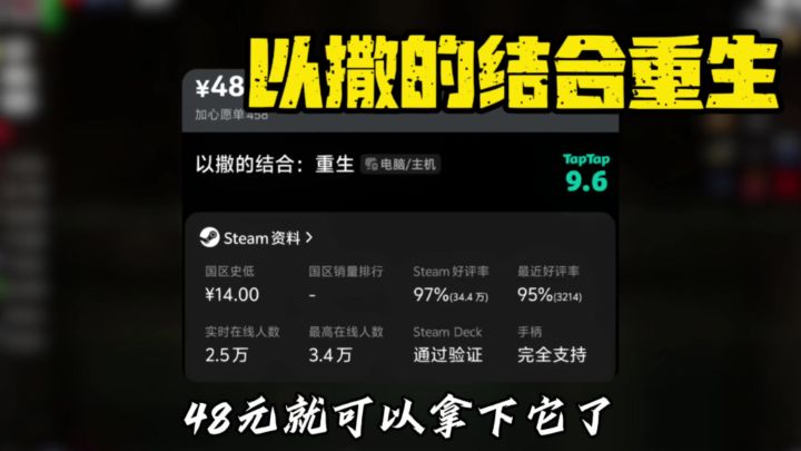 这个价格还要什么单车!截图