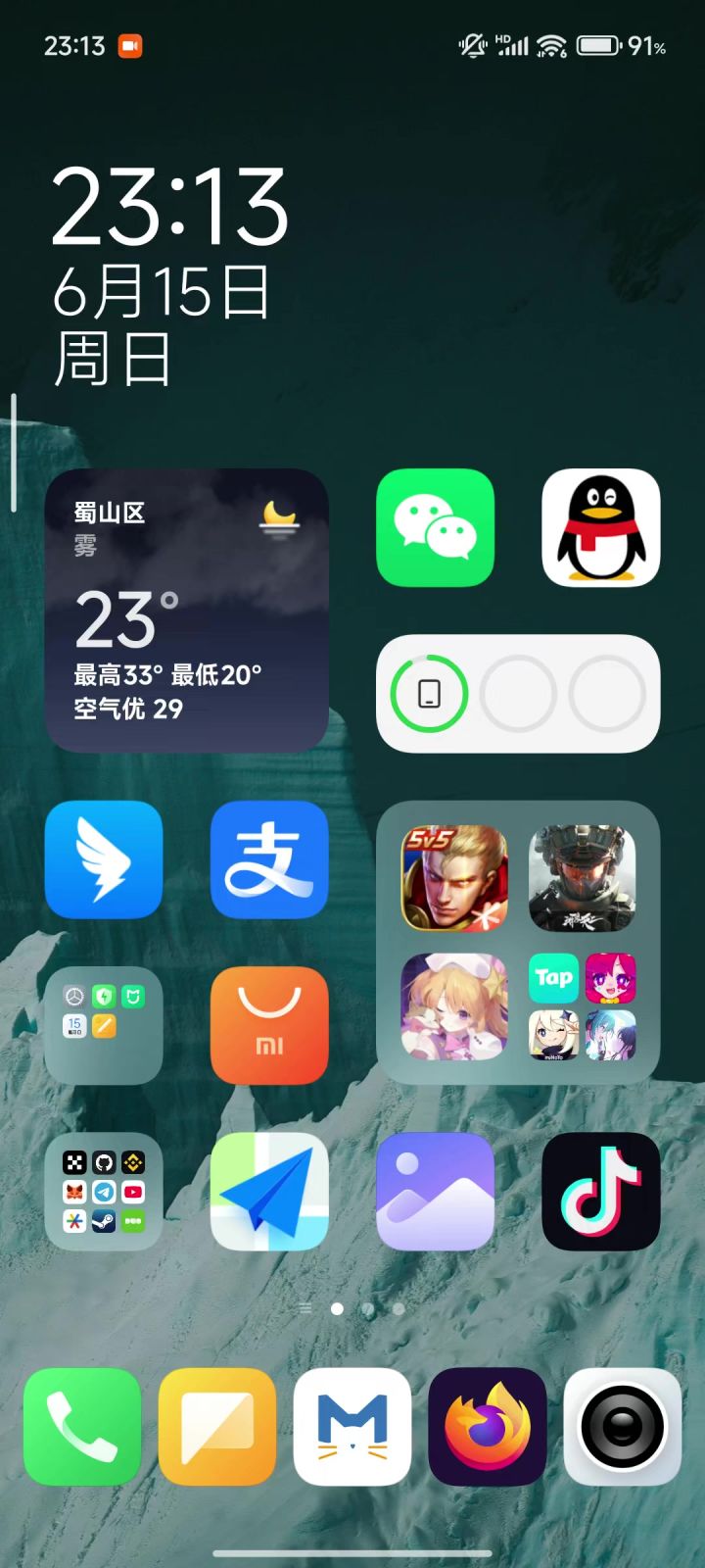 小米15sPRO更新最新132版本系统后无法正常游玩截图