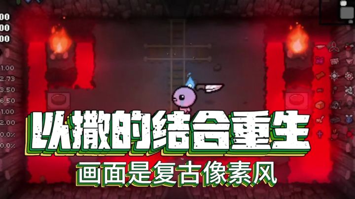 复古画风截图