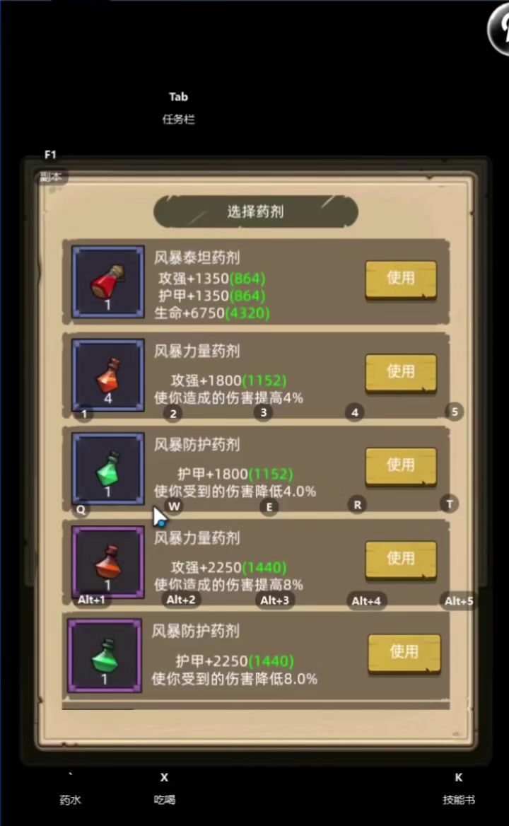 video-5015243