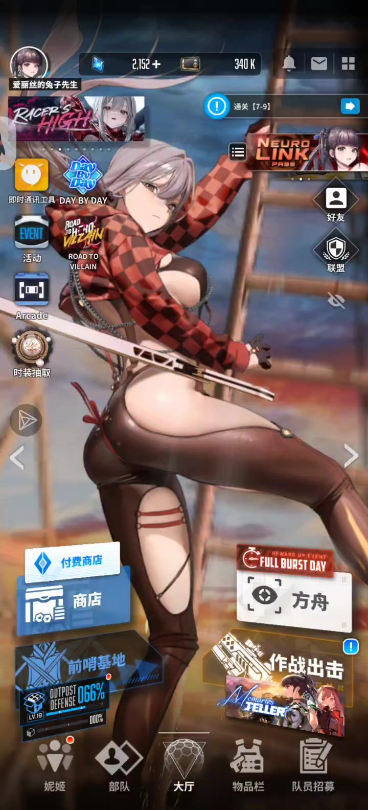 嘿嘿截图