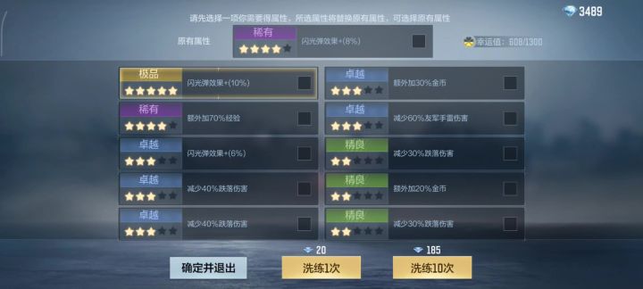 终于阿终于截图