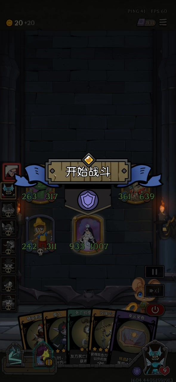 以为死定了都准备投了…截图