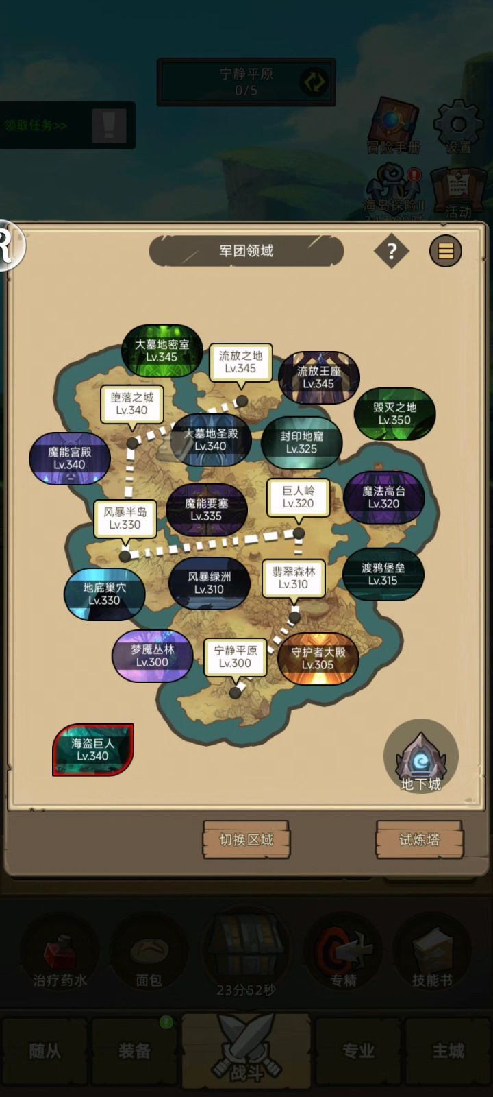 #异世界勇者挂机-防战-评分6W4-无药史诗海底囚牢难度通关视频截图