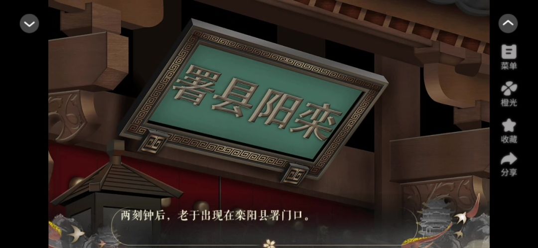 京门之下截图