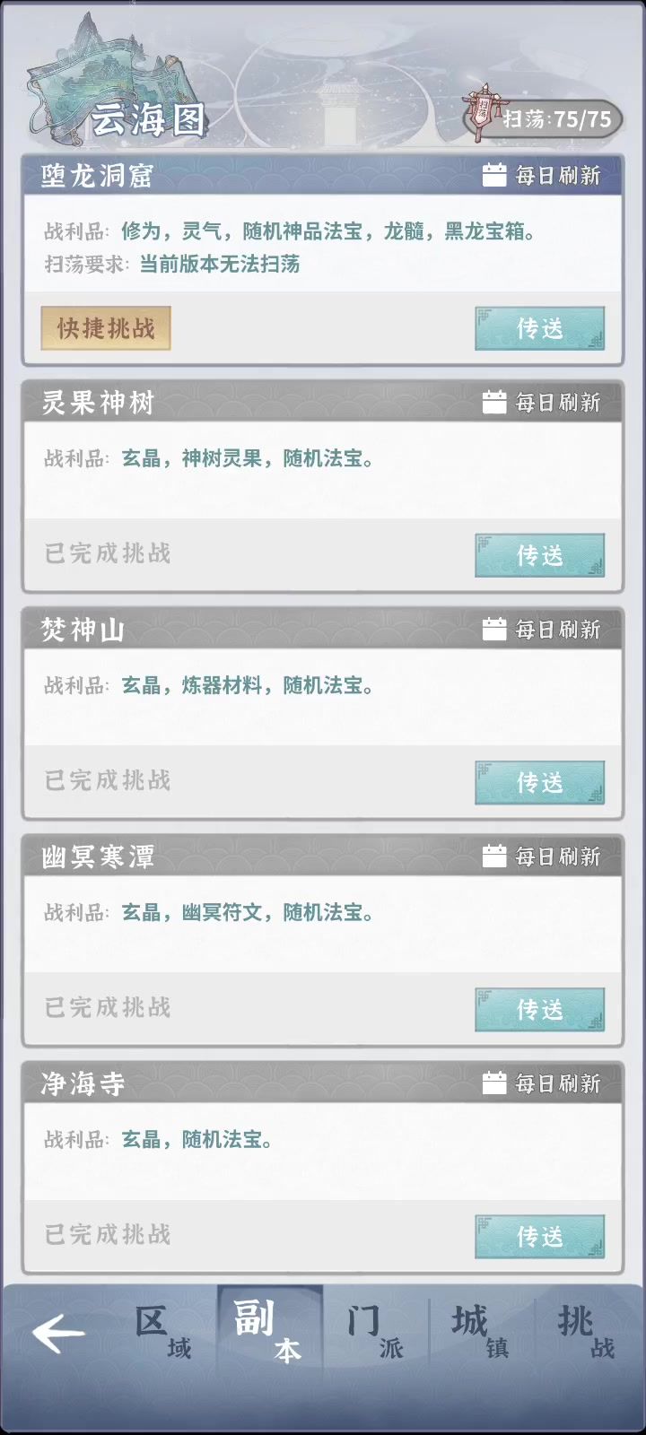 关于后期增伤截图