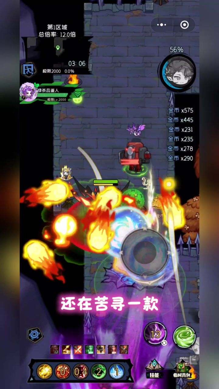 推荐暗黑风格刷子游戏截图