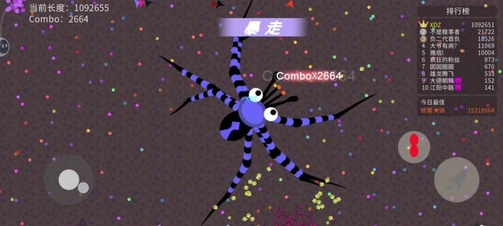 蜘蛛bug(已被修复)截图