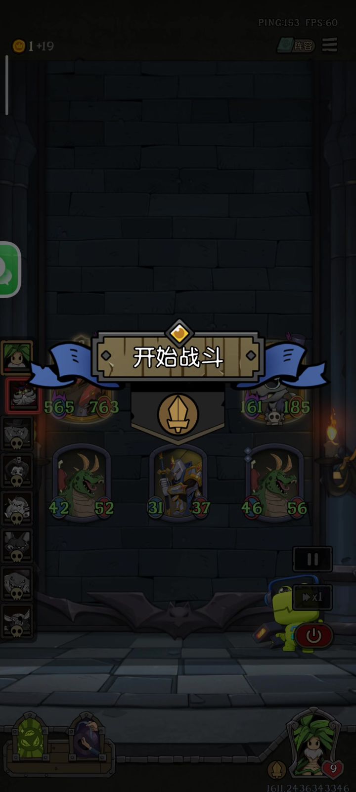 刺客把我刃角龙遗言吃了?截图