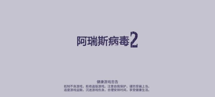 这个电鲨雷鸣是我见过最离谱的2阶BOSS截图