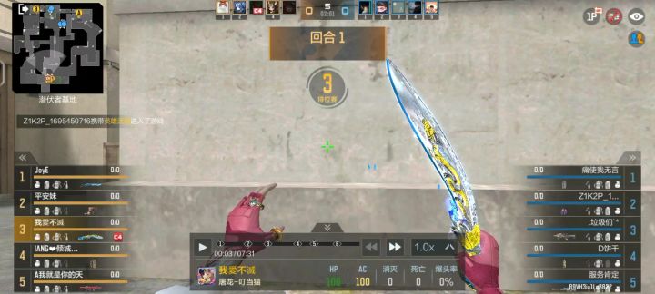 啥呀,这是截图