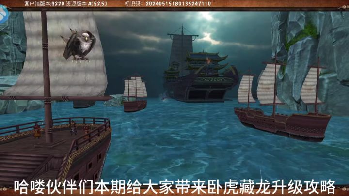 萌新攻略,你会了吗?截图