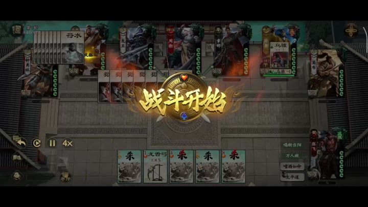 .截图