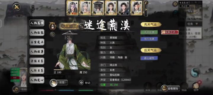 忘本是这样的😂截图