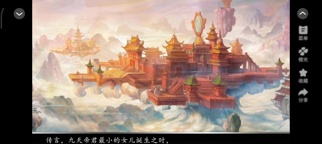 祸世16截图
