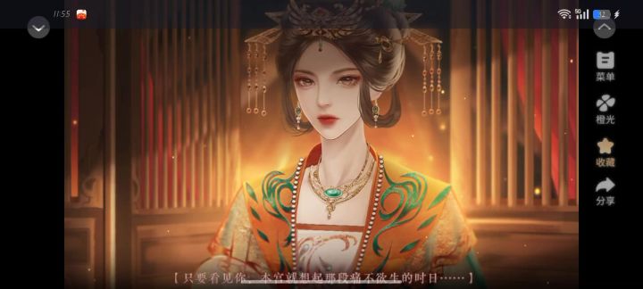 《卫情》4截图