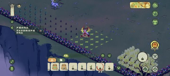 种树bug截图