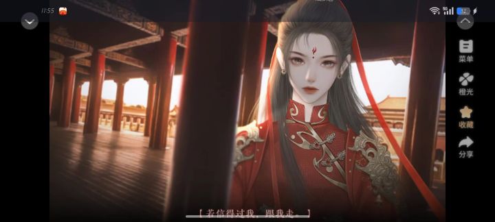 《卫情》5截图