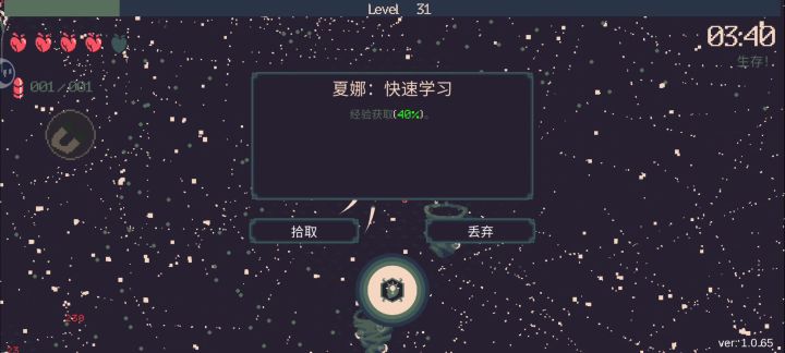 你说得对但是链式反应无法反制截图