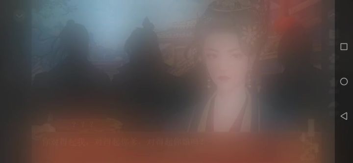 26 相府庶女截图