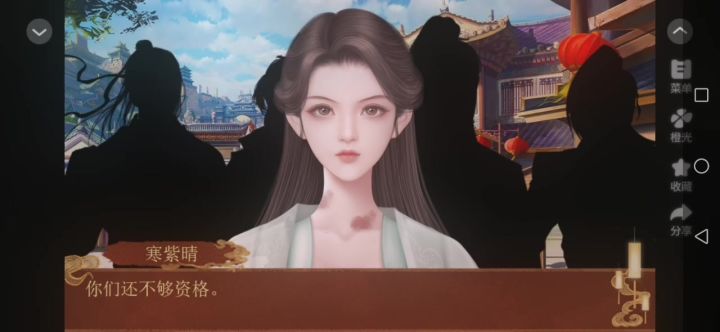 27 不够资格截图