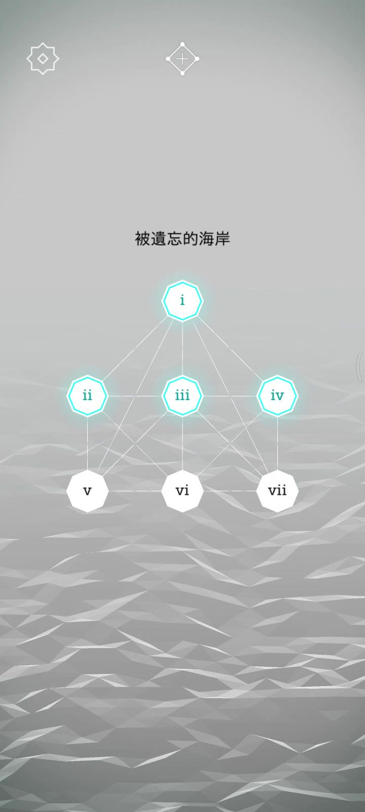 【纪念碑谷】 AT P5 迷失瀑布截图